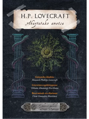 Lovecraft Ahaztutako Ametsa